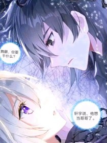 白洁 王申 高义 老七