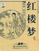 酒瓶插bb喷水